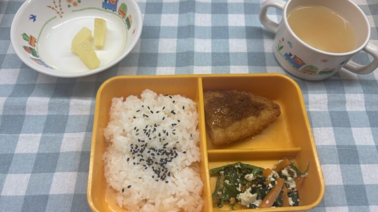 ８月２０日（水）