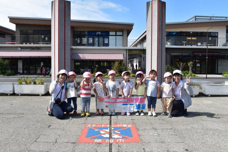 ２歳児うさぎぐみ　～園外保育（松原団地記念公園）～