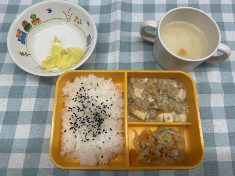 １２月３日（水）