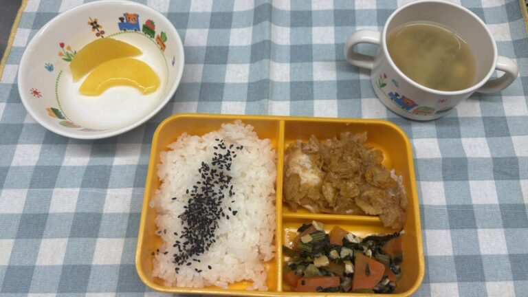 １月７日（水）