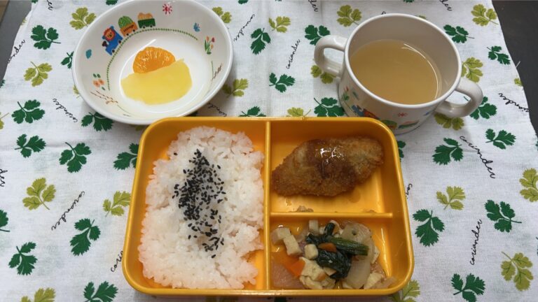 １月１４日（水）