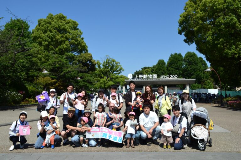 親子遠足　ｉｎ　上野動物園